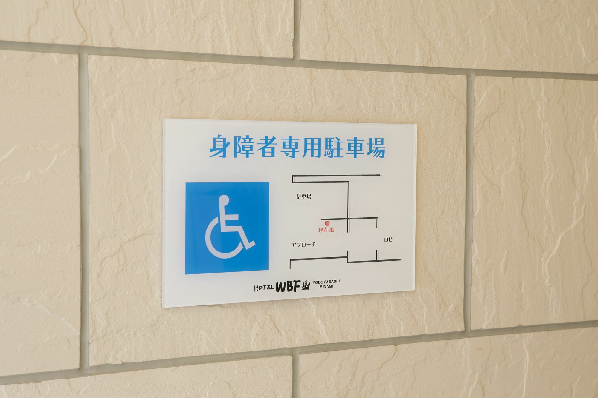 Hotel Wbf Yodoyabashi Minami Osaka Dış mekan fotoğraf