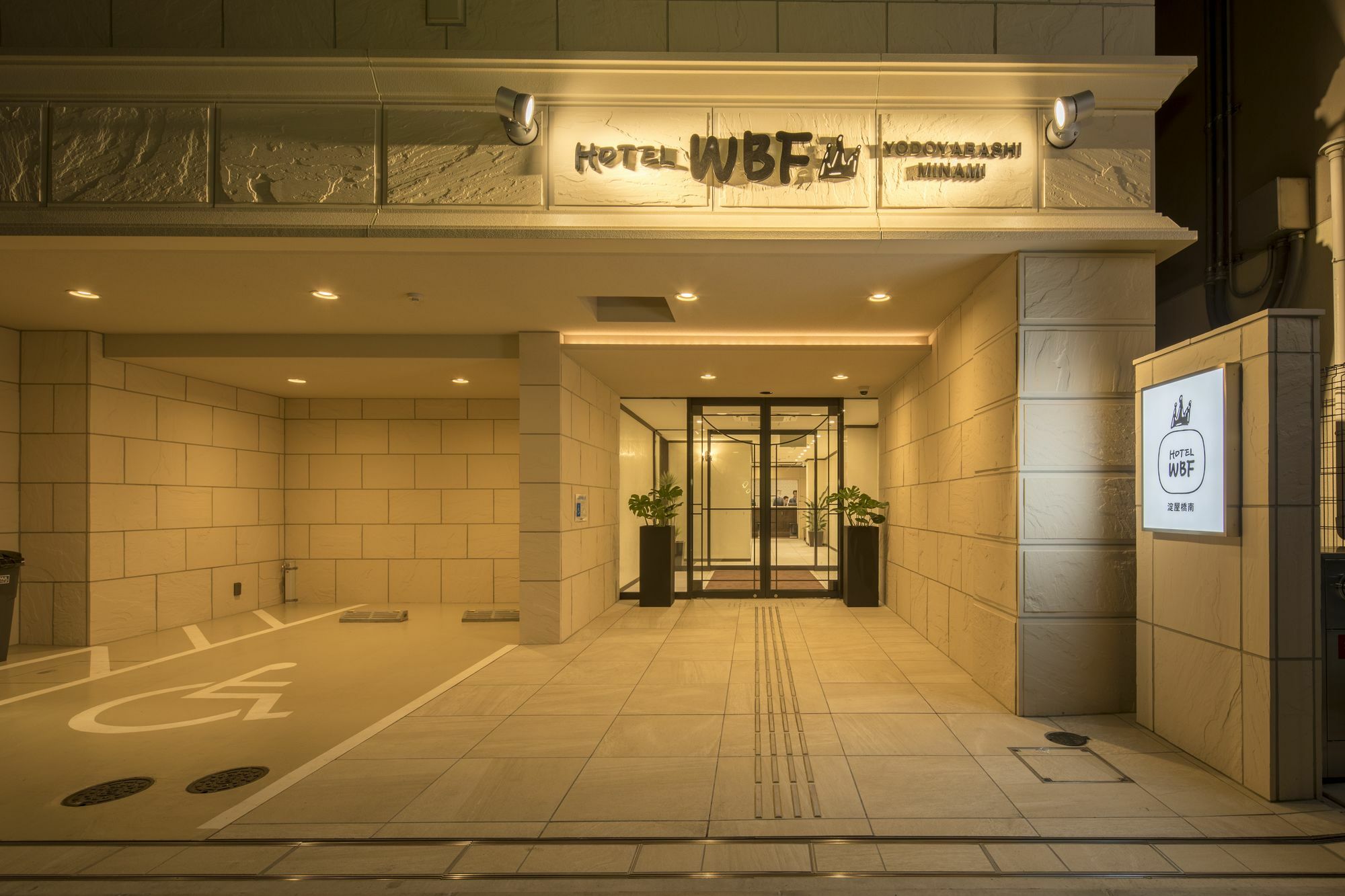 Hotel Wbf Yodoyabashi Minami Osaka Dış mekan fotoğraf